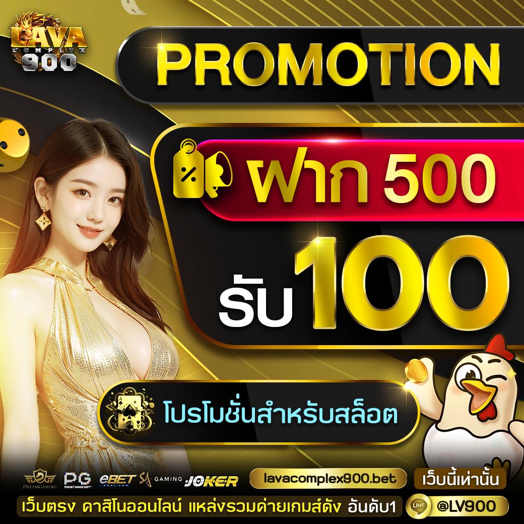 เดิมพันออนไลน์กับ ผลบอลสด888 thscore เว็บตรงเชื่อถือได้อันดับ 1 ล่าสุด