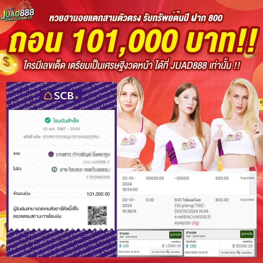 เดิมพันออนไลน์กับ ผลบอลสดm7 เว็บตรง ระบบเสถียร มาตรฐานสากล