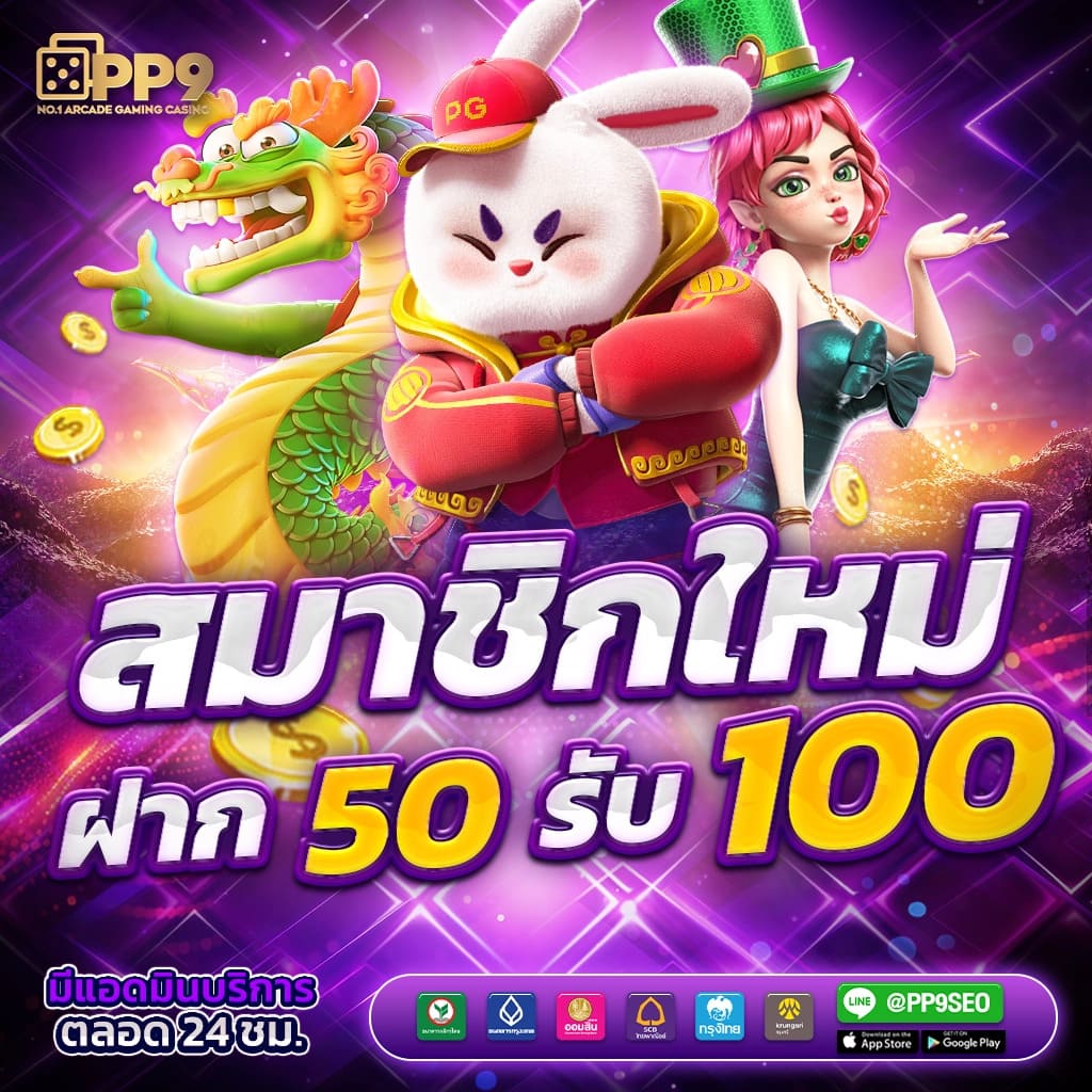 เดิมพันออนไลน์กับ ผลบอลสดsmm ระบบทันสมัย เล่นง่าย จ่ายจริง
