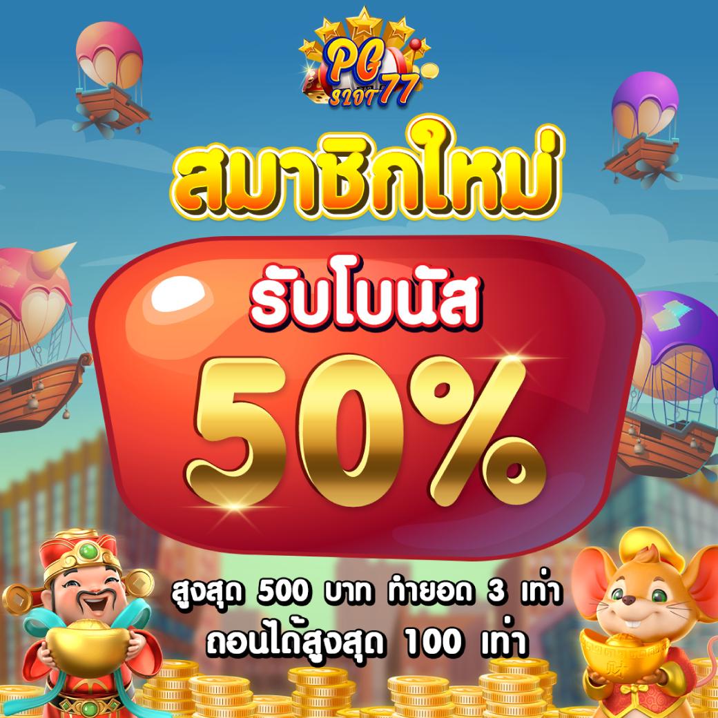 เดิมพันออนไลน์กับ ผลบอลสดแมนยู อัปเดตสดใหม่ทุกช่วงเวลา
