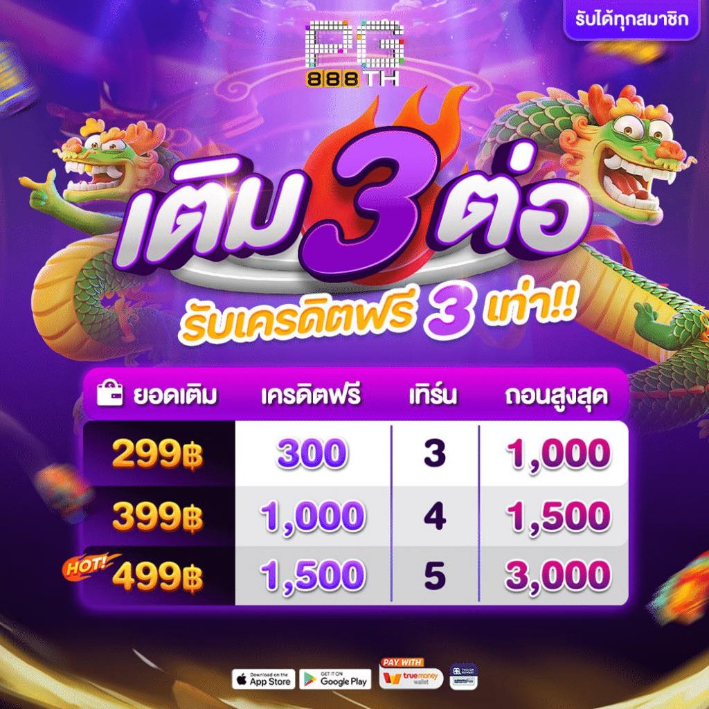 เดิมพันออนไลน์ครบวงจรกับ ตารางบอล 888 อัปเดตสดใหม่ทุกวัน