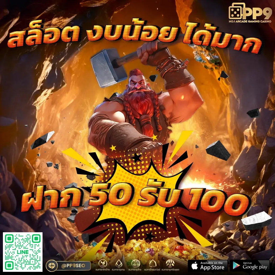 เดิมพันออนไลน์ครบวงจรที่ ตารางบอล8888 เดิมพันสนุกได้ทุกวัน