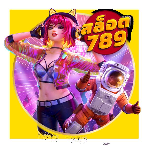 เดิมพันออนไลน์มั่นคงที่สุดที่ 168bigbet รวมเกมฮิตยอดนิยมแน่นอน