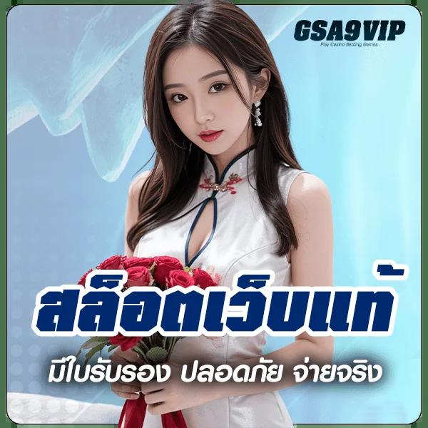 เต็งเดิมพันสุดมันส์ ที่ OGbet89 รวมเกมยอดนิยมแห่งปี