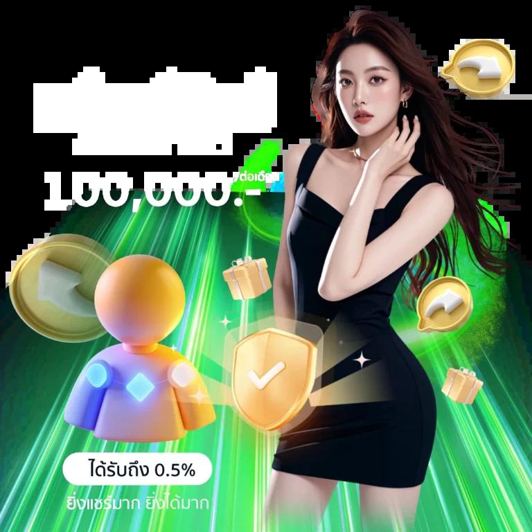 เติมเกม1บาท คาสิโนสุดฮิต ทดลองเล่นก่อนใคร โบนัสแตกง่าย