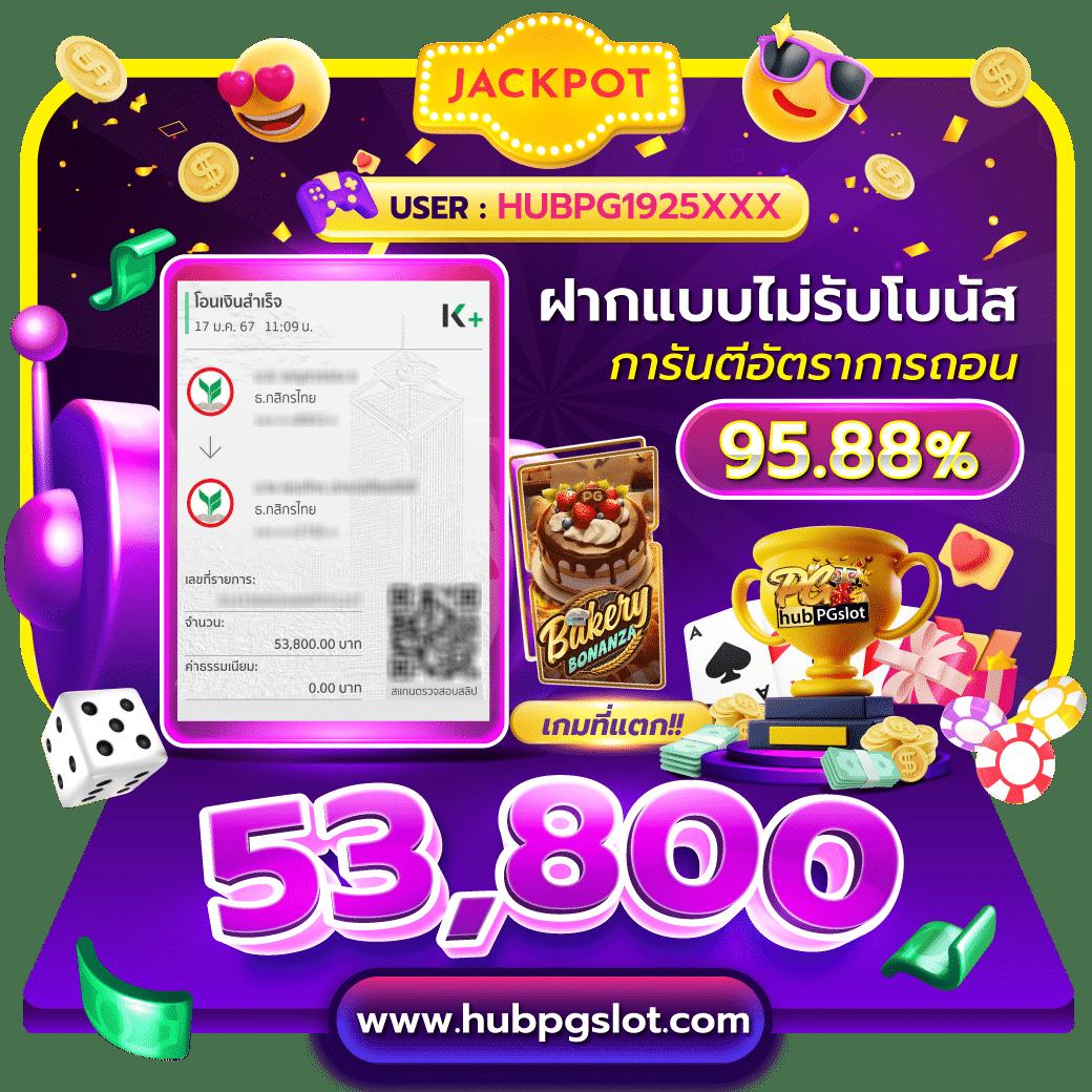 เทิร์นโอเวอร์ คาสิโนอันดับหนึ่ง กำไรชัดเจน เล่นง่าย จ่ายเต็ม
