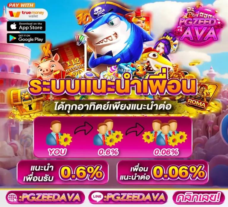เบ ท ฟิก 249 เว็บตรงคาสิโนออนไลน์ครบวงจร รวมเกมสุดฮิต 2024