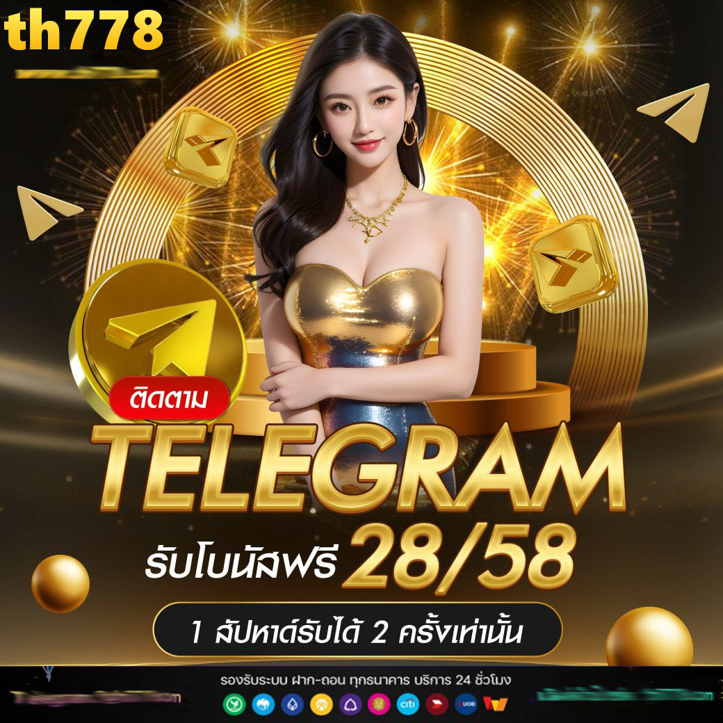 เบ ท ฟิก 6666 เว็บตรงพนันออนไลน์ครบวงจรมั่นใจฝากถอนรวดเร็ว