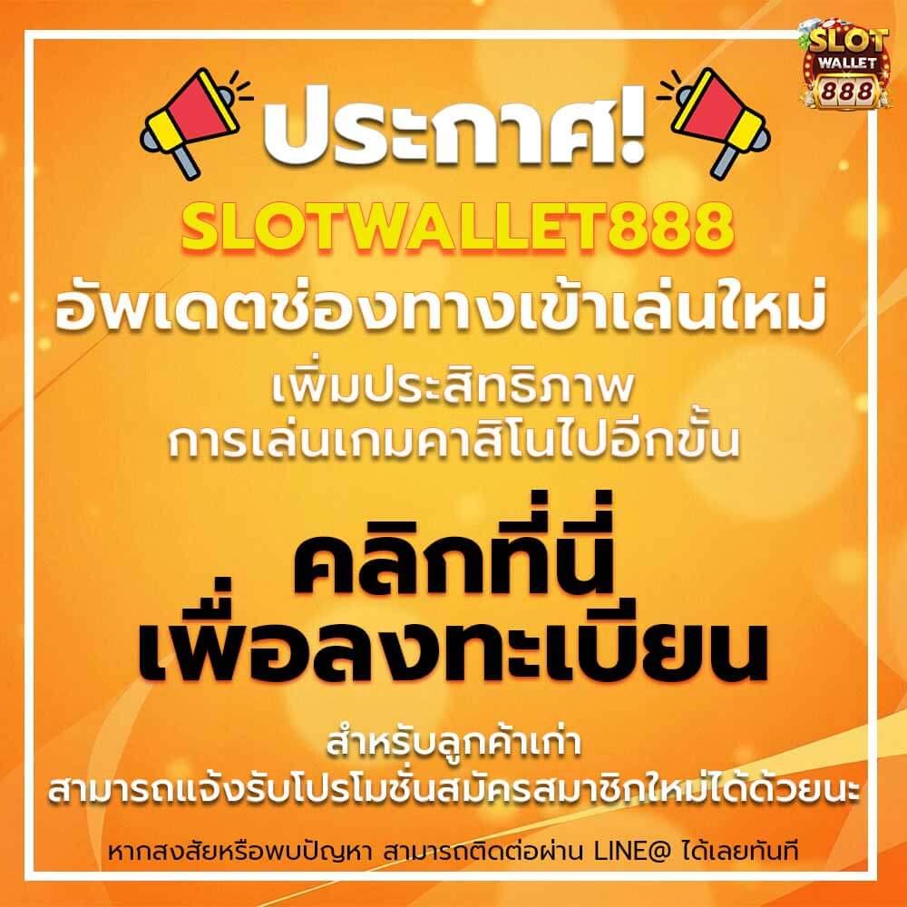 เบ ท ฟิก 666 ศูนย์รวมเกมออนไลน์ยอดนิยม อันดับหนึ่งในไทย