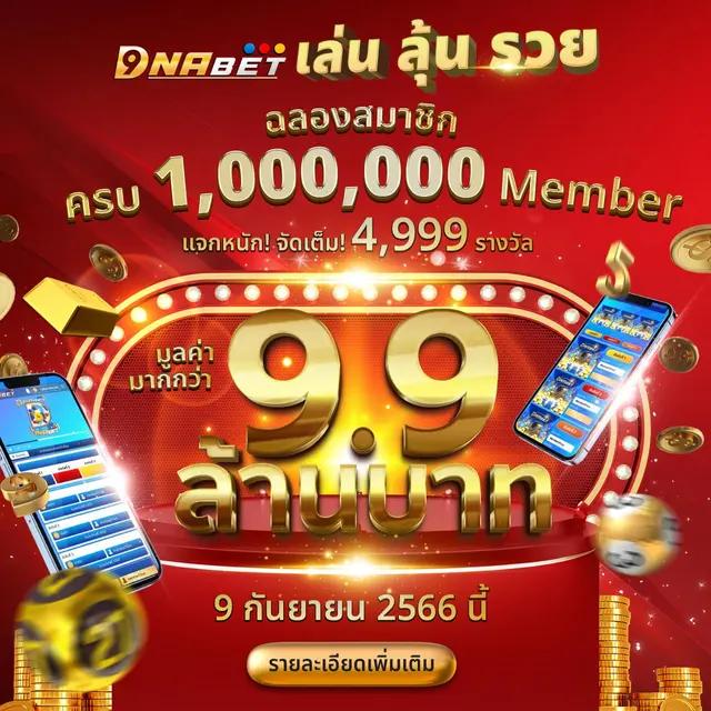 เบ ท ฟิก 789 เว็บคาสิโนครบเครื่อง เล่นง่ายจ่ายจริงทุกยอด