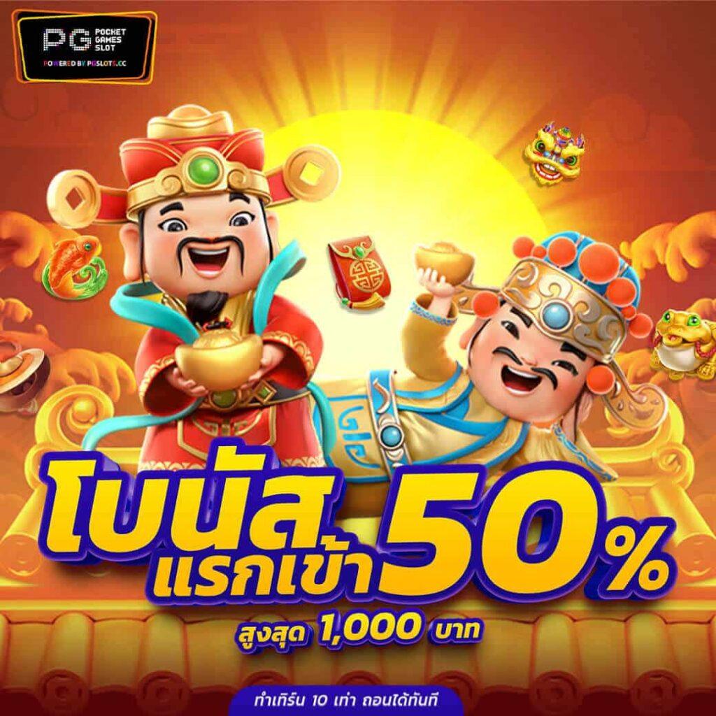 เบ ท ฟิก 828 เว็บตรงล่าสุด พร้อมโปรโมชั่นโบนัสสุดฮิต 2024