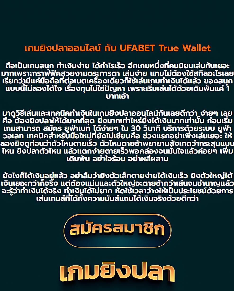 เบทฟิก45 เว็บเกมออนไลน์สุดฮิต เดิมพันได้มากมายครบทุกเกม