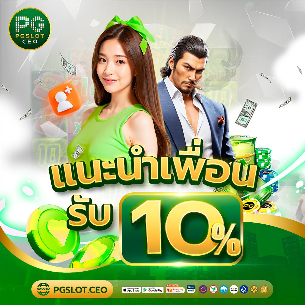 เบทฟิก68 เว็บไซต์คาสิโนออนไลน์คุณภาพสูง เล่นง่าย จ่ายจริง
