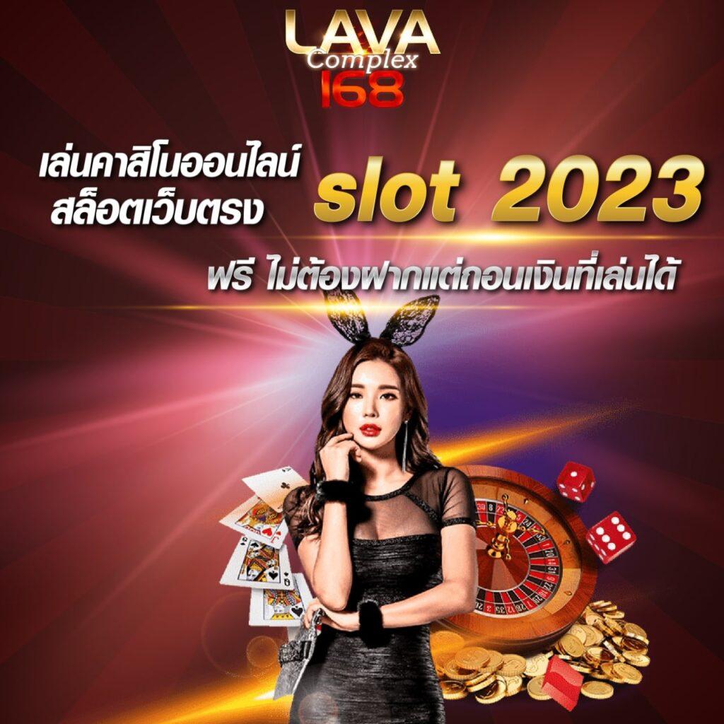 เบทฟิกดีซี คาสิโนเว็บตรงสุดฮิต เล่นง่าย จ่ายจริงทุกยอด