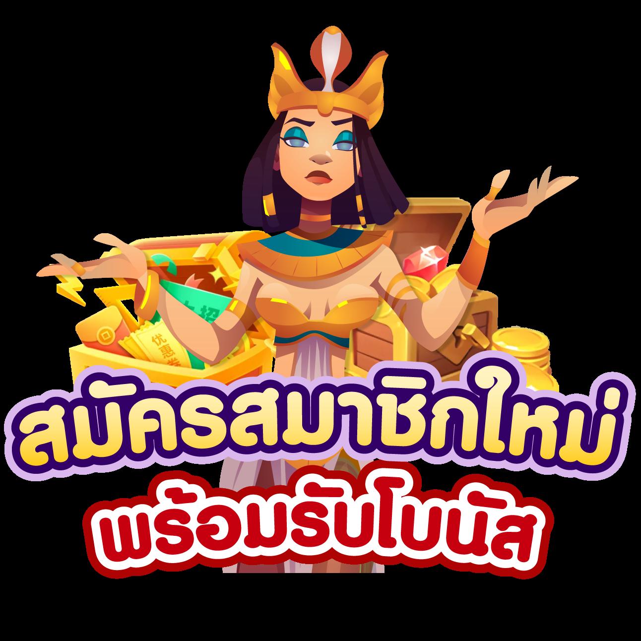เบทฟิกเว็บตรง คาสิโนอันดับหนึ่ง เว็บแท้ ฝากถอนรวดเร็ว ปลอดภัย