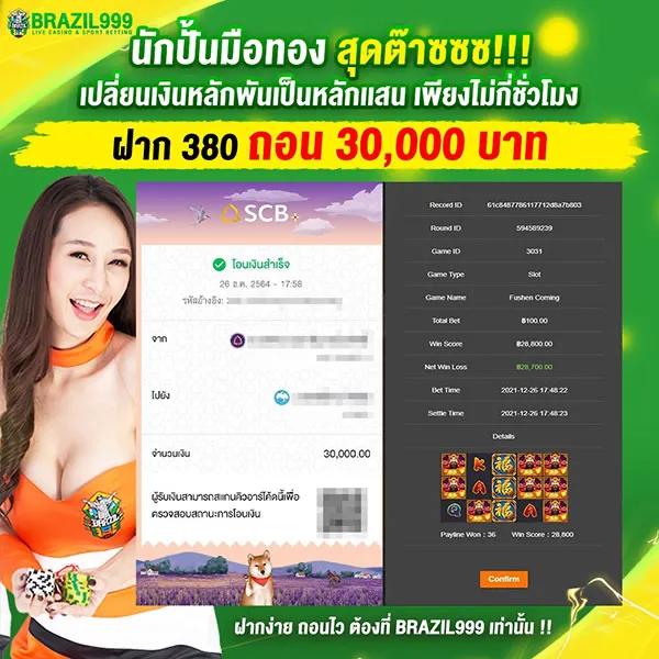 เบทฟลิก คาสิโนออนไลน์อันดับหนึ่ง พร้อมเกมใหม่ล่าสุด ทดลองก่อนใคร