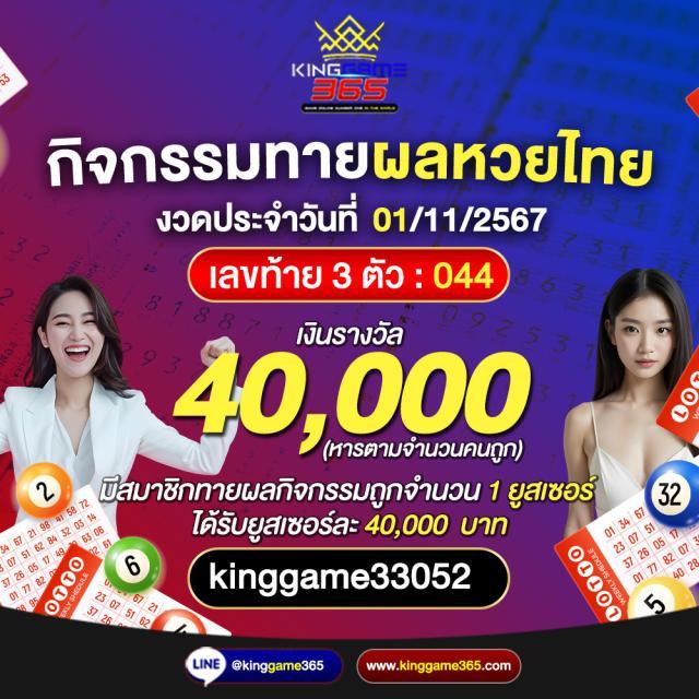 เบลลินี่ คาสิโนมิติใหม่ รวมเกมยอดนิยมแห่งปี 2024