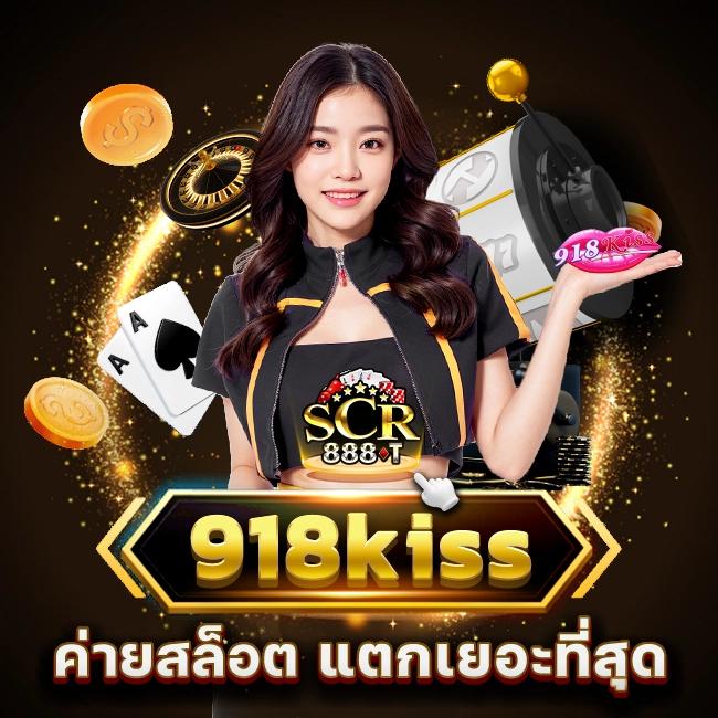 เปรียบเทียบผลบอลสด777 อัปเดตรวดเร็ว ครบทุกแมตช์ในไทย