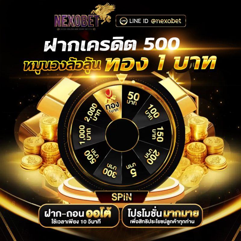 เพียง 5รับ100 ทํา 300 ถอนได้100 คาสิโนออนไลน์แจกเครดิตจุกๆ