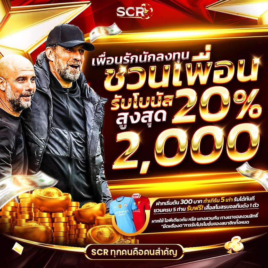 เมก้า333 เว็บคาสิโนออนไลน์อันดับ1 พร้อมโปรโมชั่นสุดปังทุกวัน