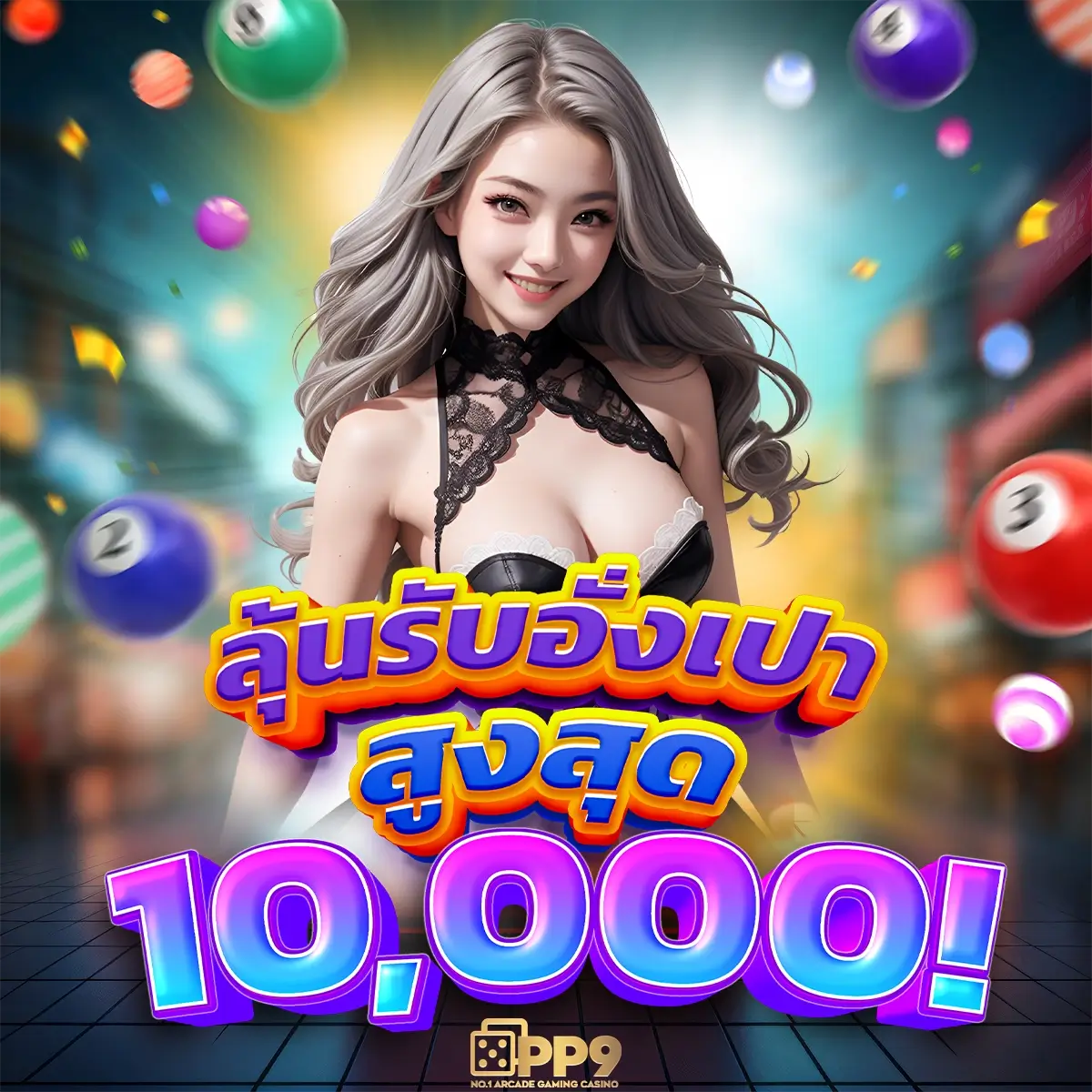 เมก้าสล็อต คาสิโนออนไลน์ อันดับ 1 ระบบทันสมัย โบนัสแตกไว