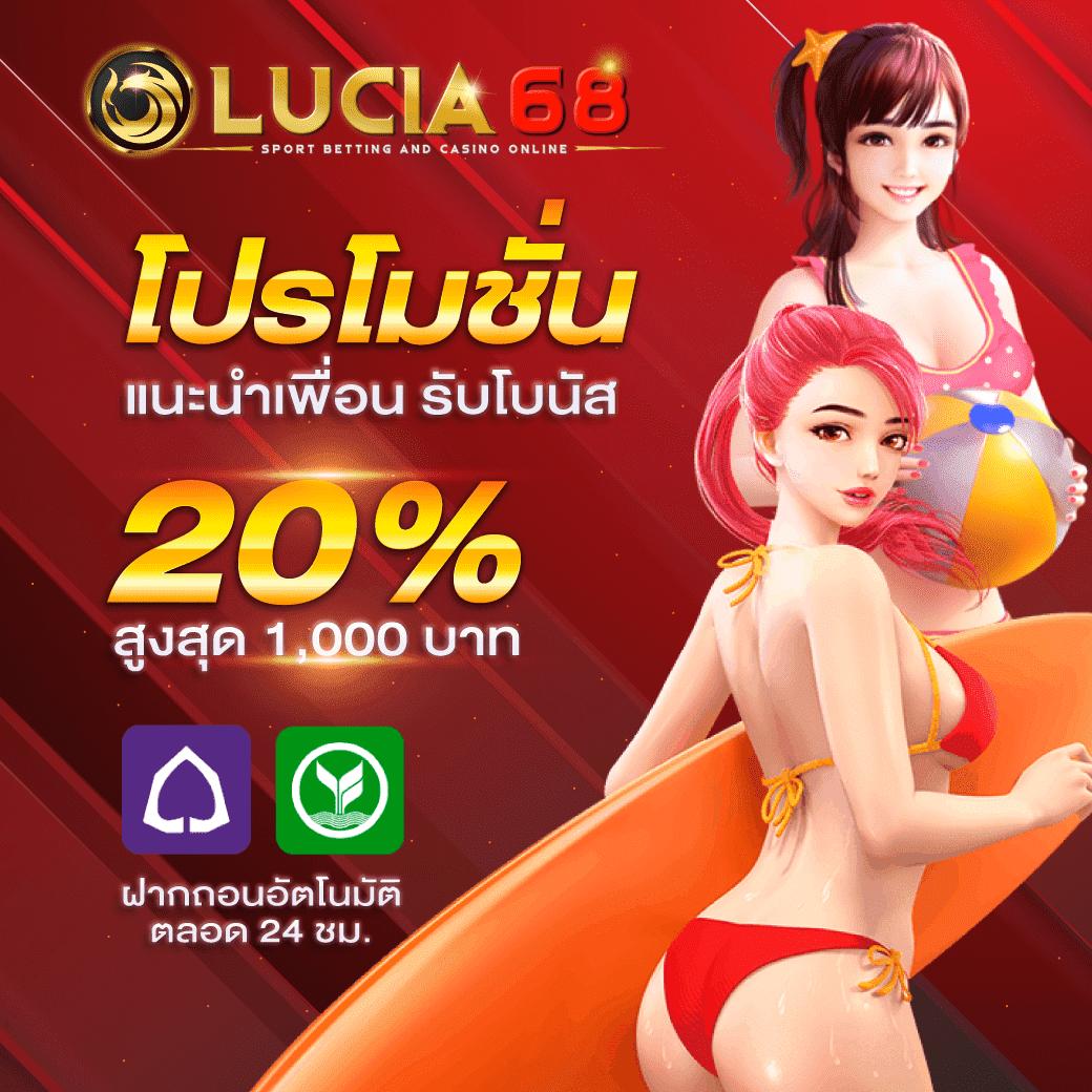 เมกาเบท คาสิโนสด ระบบออโต้ แทงบอล สล็อต เกมครบจบในที่เดียว