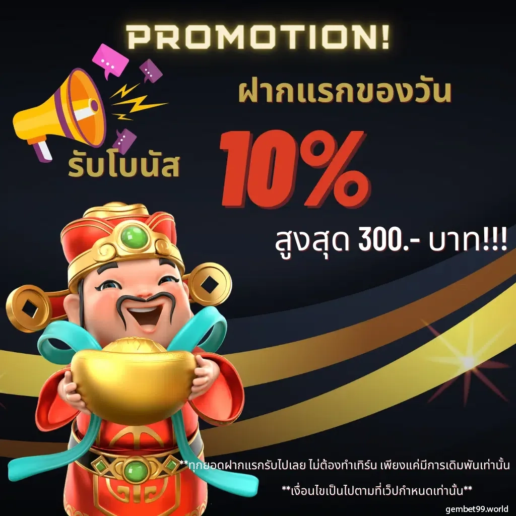 เมกาเบท เว็บตรง คาสิโนออนไลน์ครบวงจร สมัครง่าย ระบบปลอดภัย