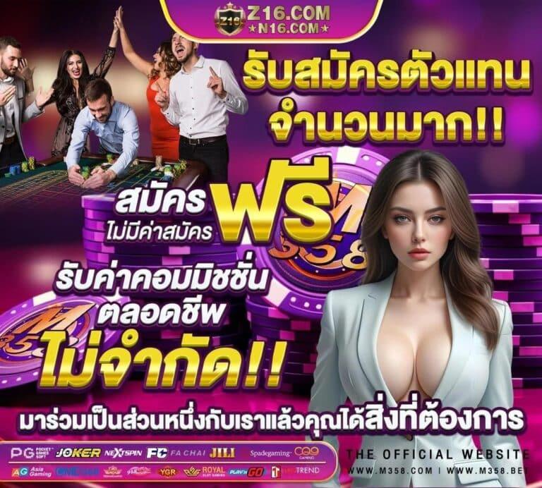 เมมเบอร์999 คาสิโนอันดับหนึ่ง เกมส์แจ็คพ็อตแตกง่าย มั่นคงที่สุดในไทย