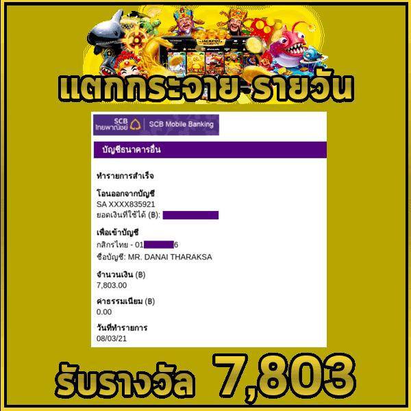 เรตบอลวันนี้ ล่าสุด แนะนำเทคนิคแทงบอลได้แม่นยำที่สุด