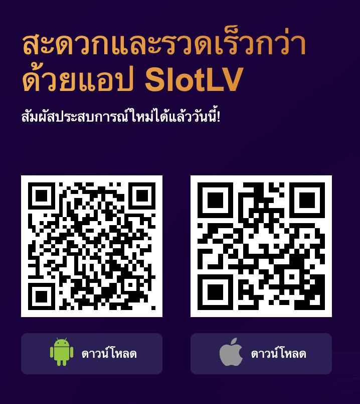 เรตบอลวันนี้ เล่นง่าย รวมสุดยอดเกมด่วนฝากถอนเร็ว
