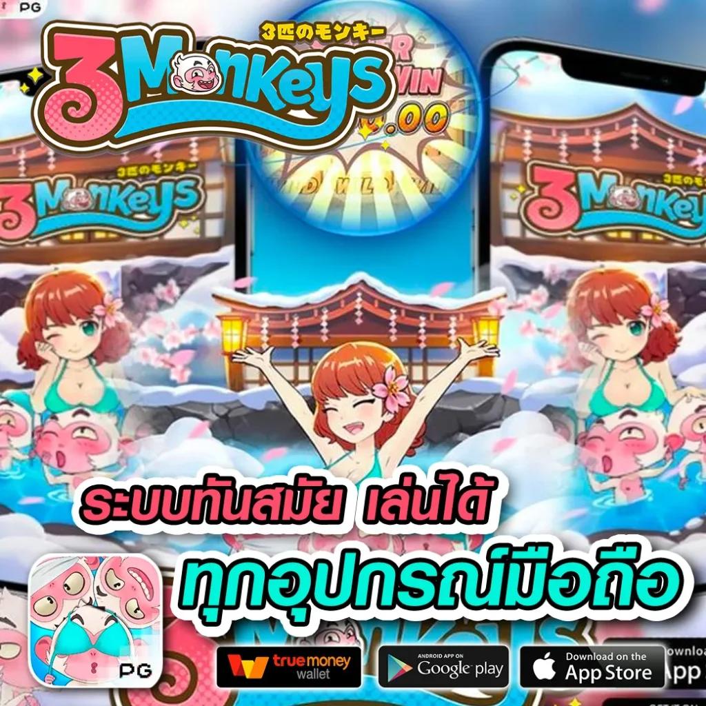 เล่น PG Slot เครดิตฟรี พร้อมรับโปรโมชั่นสุดคุ้มในปี 2024
