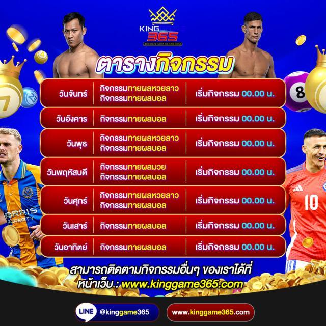 เล่น เกม สล็อต ฟรี เข้าร่วมสนุกสุดมันส์กับแบรนด์ยอดนิยม 2024