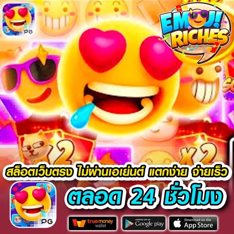 เล่น เกม สล็อต แบรนด์ดังตัวเลือกยอดนิยมในไทย 2024