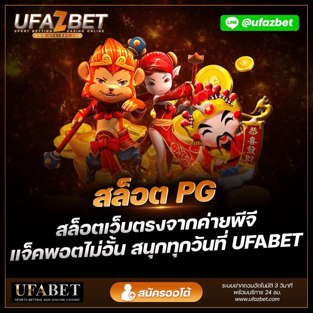เล่นคาสิโนออนไลน์กับ True Money ระบบใหม่ล่าสุด ปลอดภัย 100%
