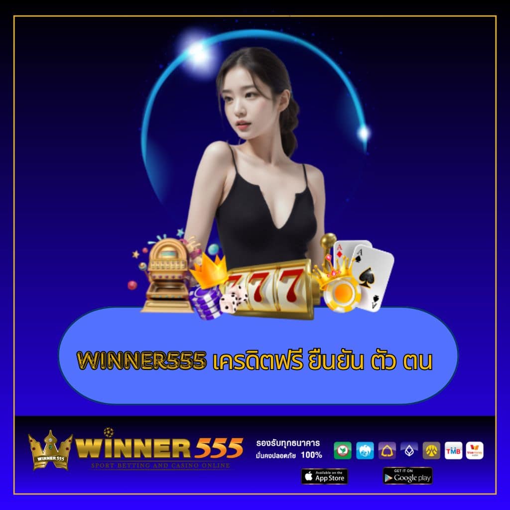 เล่นคาสิโนออนไลน์กับ fox88888 แจ็คพอตแตกง่าย จ่ายเต็ม