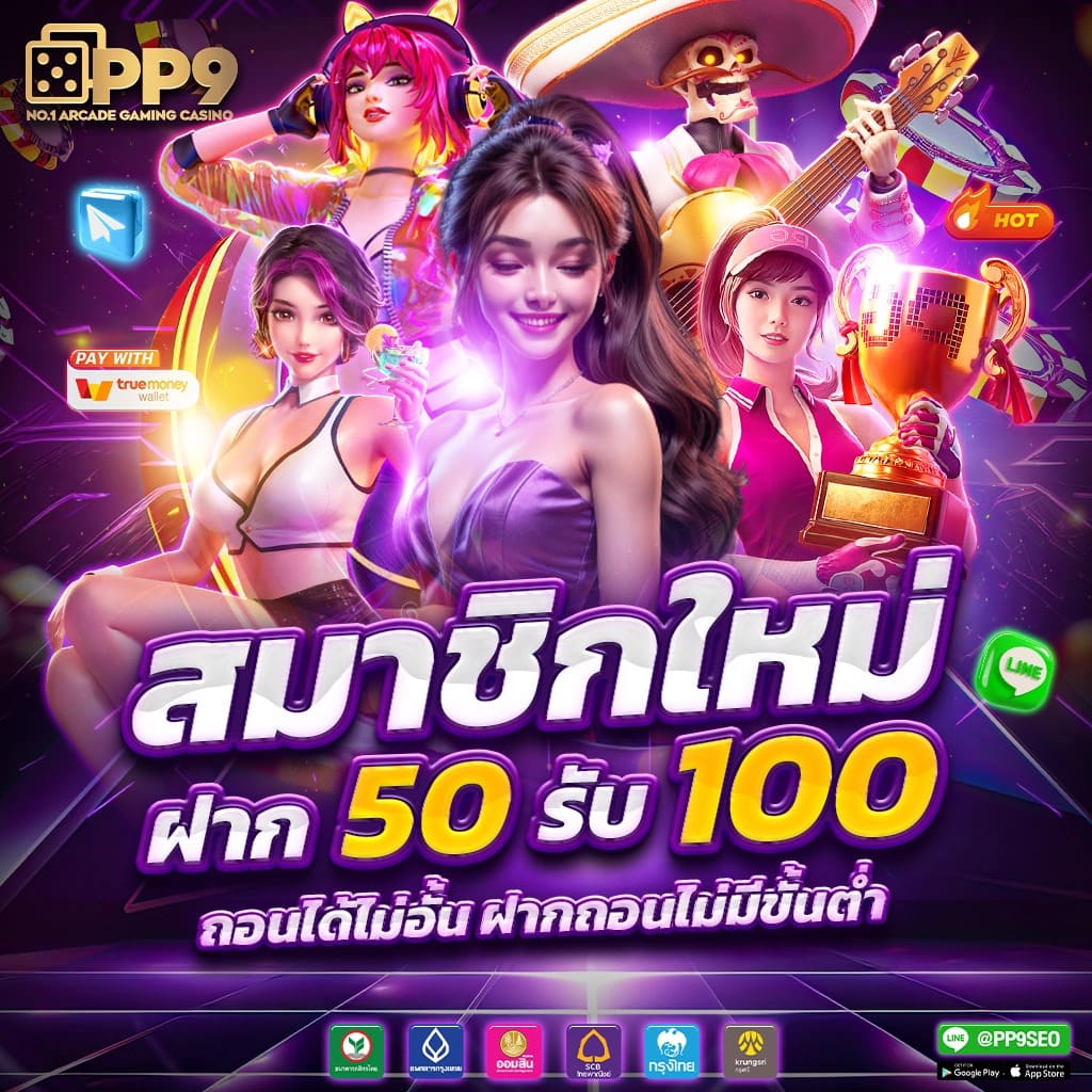 เล่นคาสิโนออนไลน์กับ fun888 มันส์สุดคุ้ม บริการเดิมพันทันสมัย