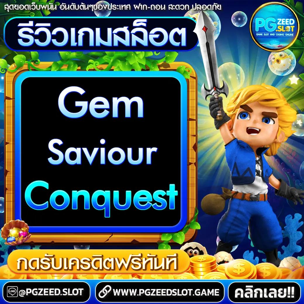 เล่นง่าย จ่ายจริง ที่ pg slot999 สล็อตยอดนิยมในประเทศไทย