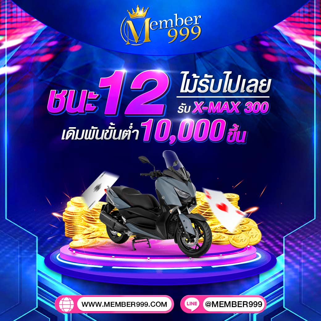 เล่นง่าย แทงทันใจ ต้องที่ ผลบอลสด GO เว็บตรงครบวงจร