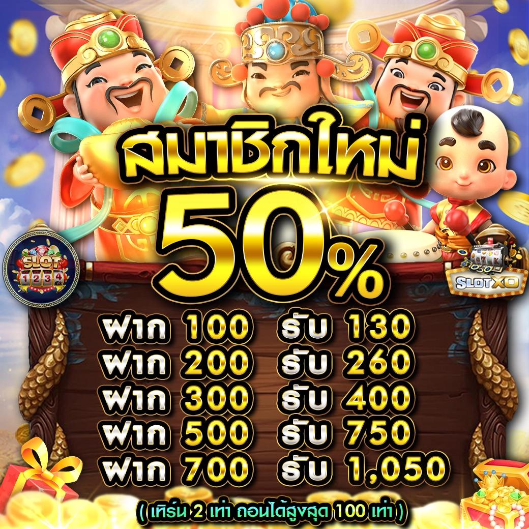 เล่นง่ายกับ WheelOfNames คาสิโนเว็บตรง ระบบเสถียรที่สุดในไทย