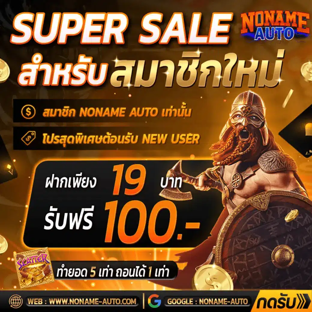 เล่นง่ายกับ luxrybet999 คาสิโนอับดับหนึ่งแนวใหม่ล่าสุดในไทย