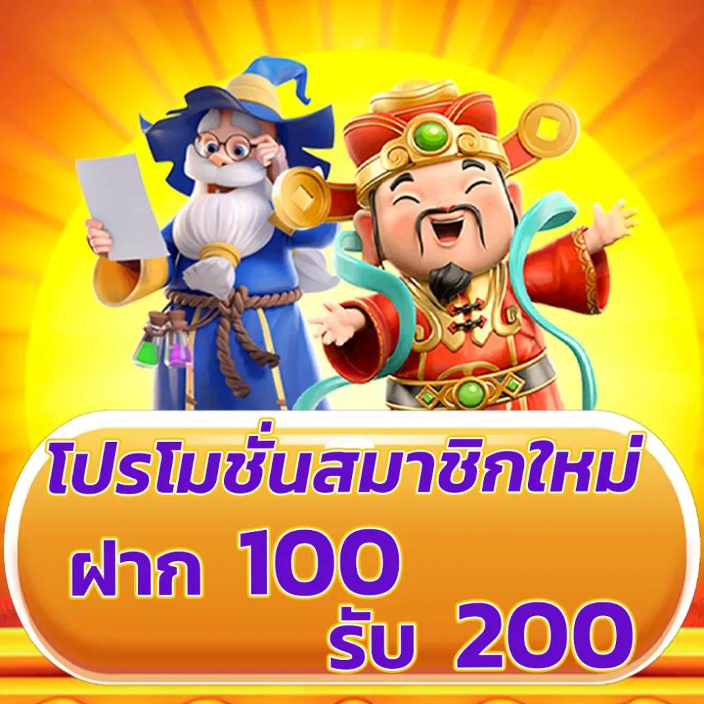 เล่นง่ายกับ pgเว็บตรง เกมส์มันส์ไม่มีสะดุด โปรโมชั่นเด็ดที่สุด