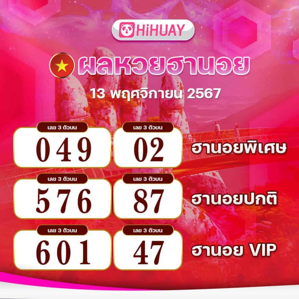 เล่นบอลวันนี้ 888 เว็บเดิมพันกีฬายอดนิยม ครบทุกแมตช์มั่นใจในความน่าเชื่อถือ