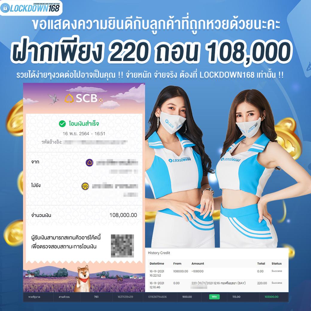 เล่นบอลสดและราคาดีที่สุดกับ ผลบอลสดและราคา สมัครง่ายฟรีโบนัส