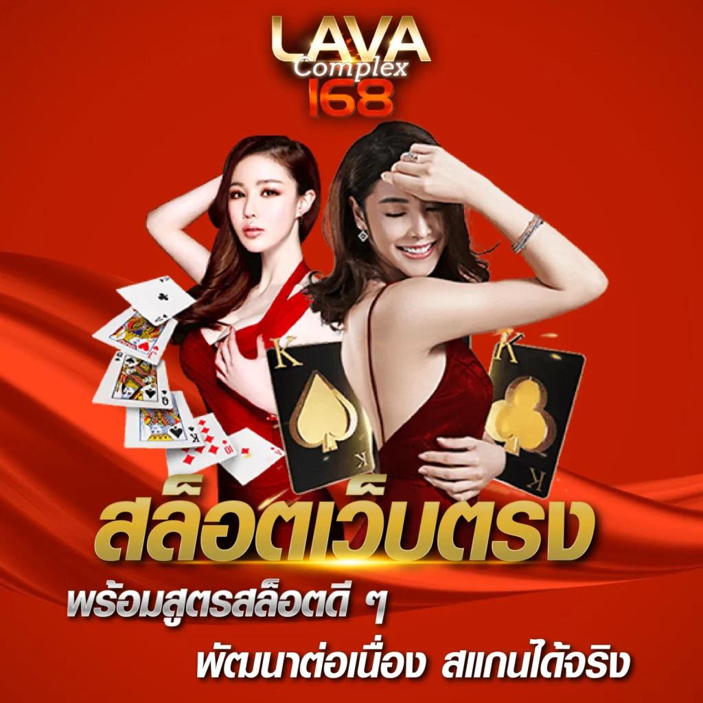 เล่นสนุกกับ Pay69 คาสิโนมือถือ ทางเข้าเล่นใหม่ล่าสุด 2024