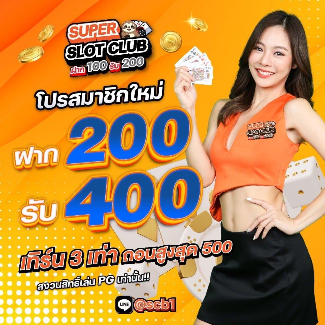 เล่นสล็อต เว็บตรงแห่งเดียวในไทย ลุ้นเงินโบนัสสุดเร้าใจ 2024