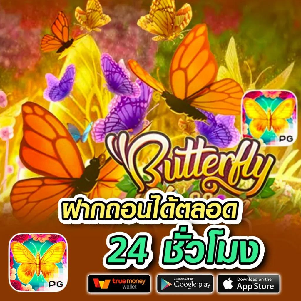 เล่นสล็อตทดลอง เว็บตรง รวมเกมสล็อตใหม่ล่าสุด 2023