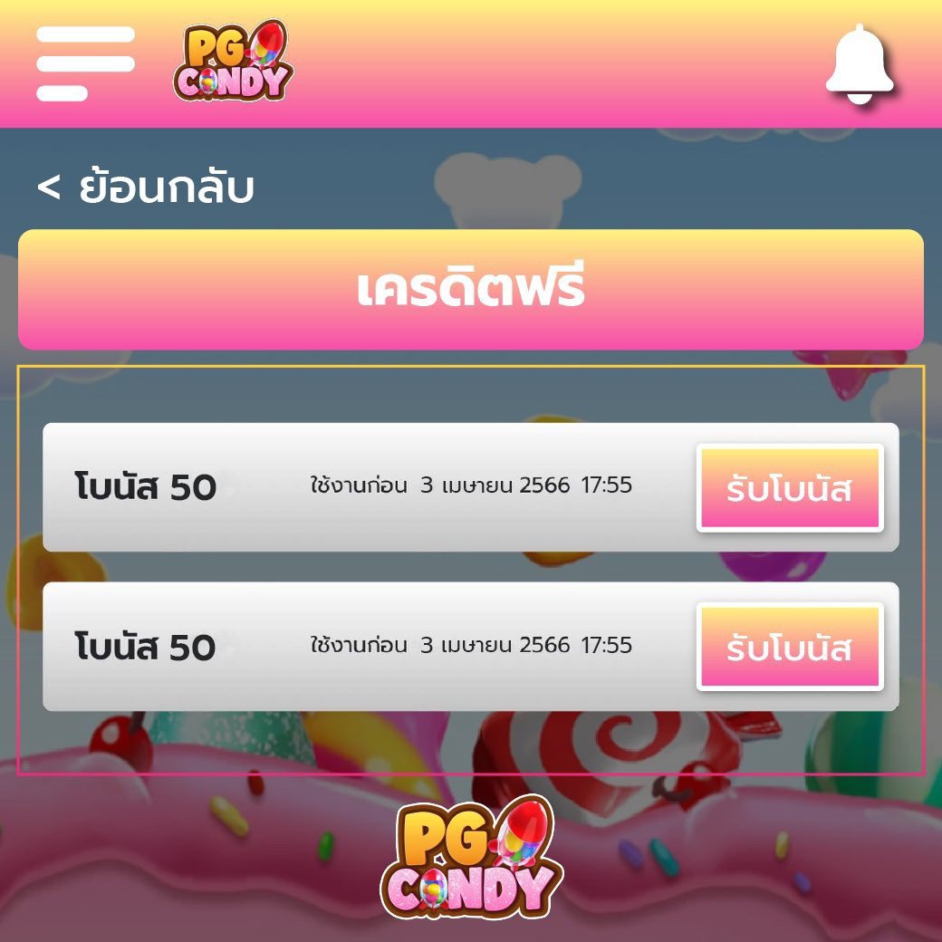 เล่นสล็อตสุดคุ้มกับ Slot Auto ฝากถอนไว รองรับทุกการเดิมพัน