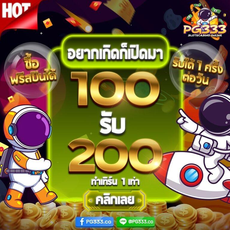 เล่นสล็อตออนไลน์กับ wing1688 member789 ระบบทันสมัย ปลอดภัย มั่นใจได้เต็มที่