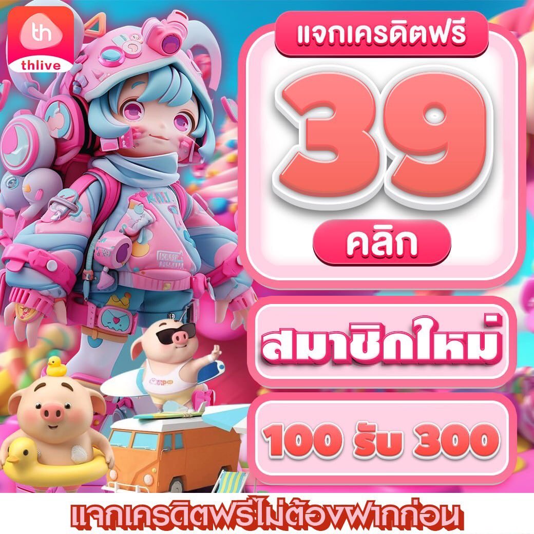 เล่นสล็อตออนไลน์ครบวงจรที่ slotxo th ระบบทันสมัยอันดับหนึ่งของไทย