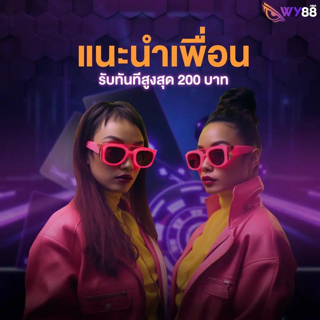 เล่นสล็อตออนไลน์มาตรฐานสูงกับ PGSlotNGo เล่นสนุกเต็มอิ่ม 2024
